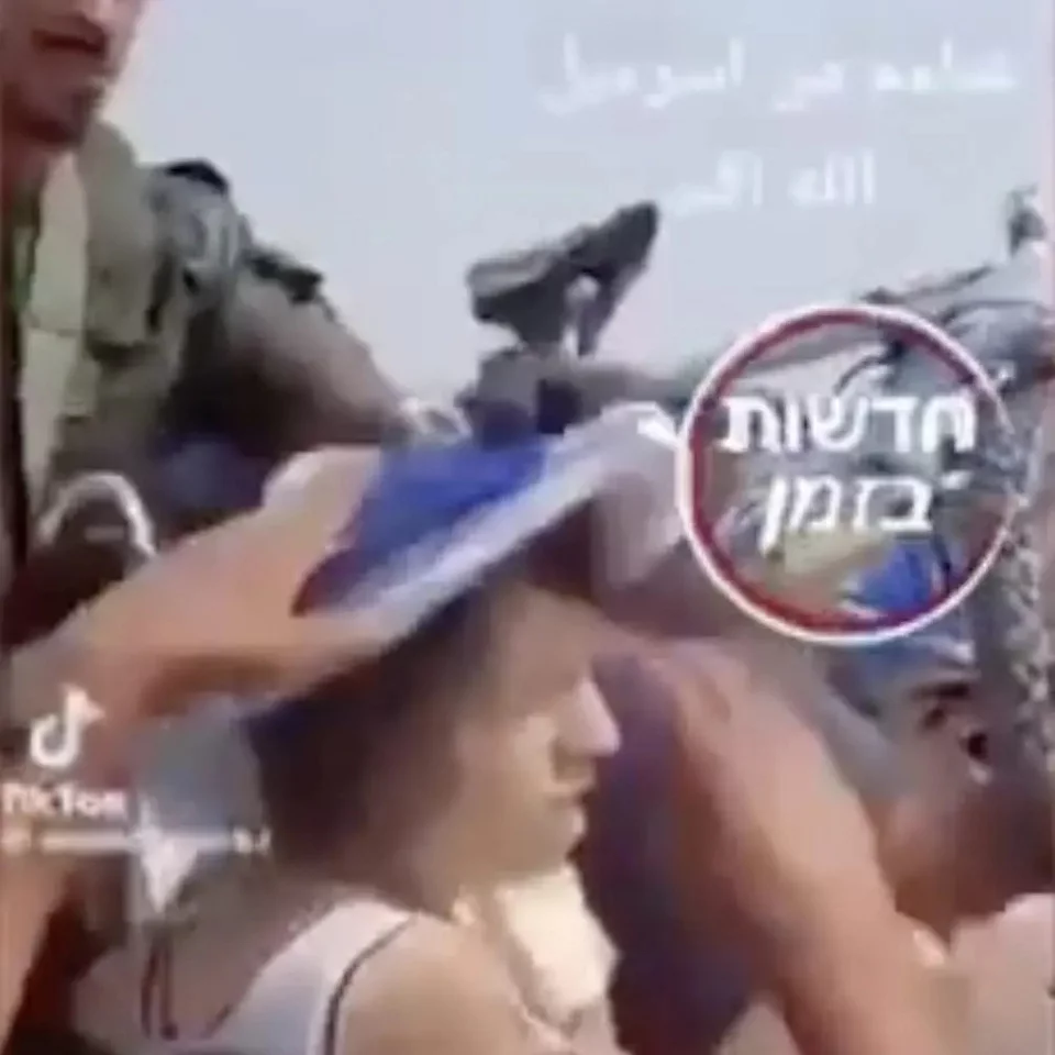 Ο Γιόνι αναγνώρισε τη σύζυγό του σε αυτό το στιγμιότυπο από βίντεο 