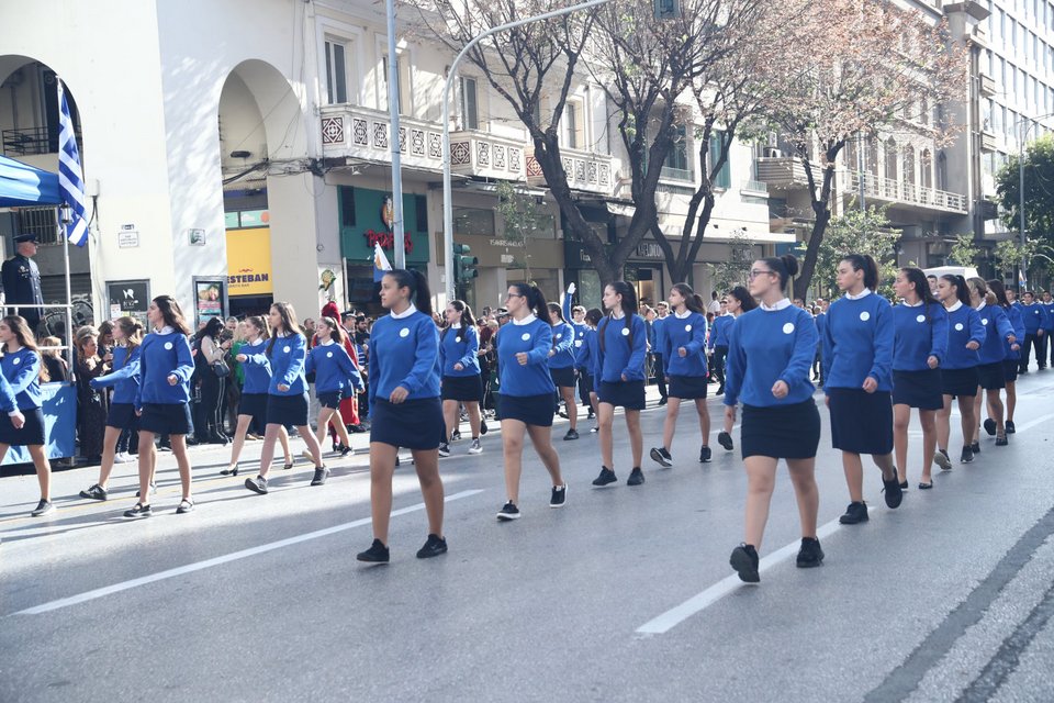 Μαθητική παρέλαση