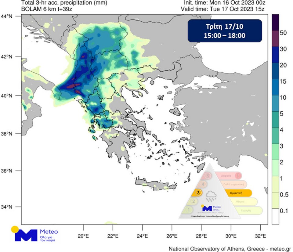 Μεταβολή του καιρού αναμένεται την Τρίτη 17 Οκτωβρίου 2023