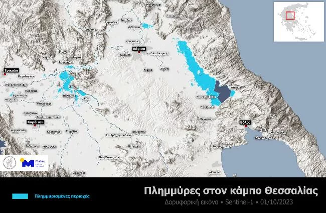 Δορυφορική εικόνα των πλημμυρισμένων εκτάσεων στη Θεσσαλία την 01.10.2023