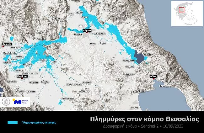 Δορυφορική εικόνα των πλημμυρισμένων εκτάσεων στη Θεσσαλία στις 10.09.2023