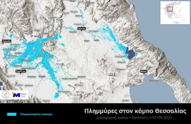 Δορυφορική εικόνα των πλημμυρισμένων εκτάσεων στη Θεσσαλία στις 07.09.2023