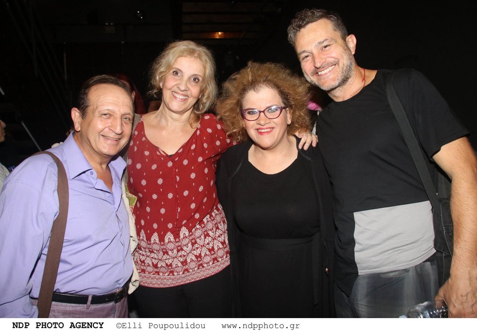 Σπύρος Μπιμπίλας-Ελένη Ζιώγα-Τζένη Διαγούπη-Γιώργος Καραμίχος