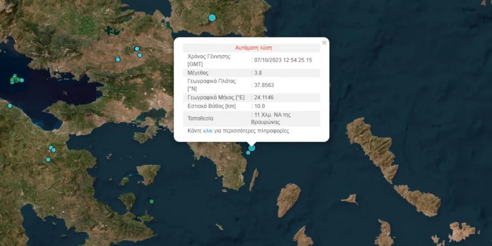 αττική