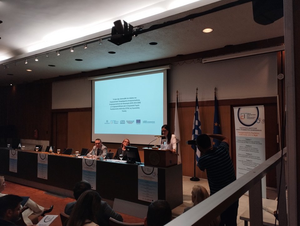 Η Γενική Γραμματέας Βιομηχανίας κα Θέμις Ευτυχίδου
