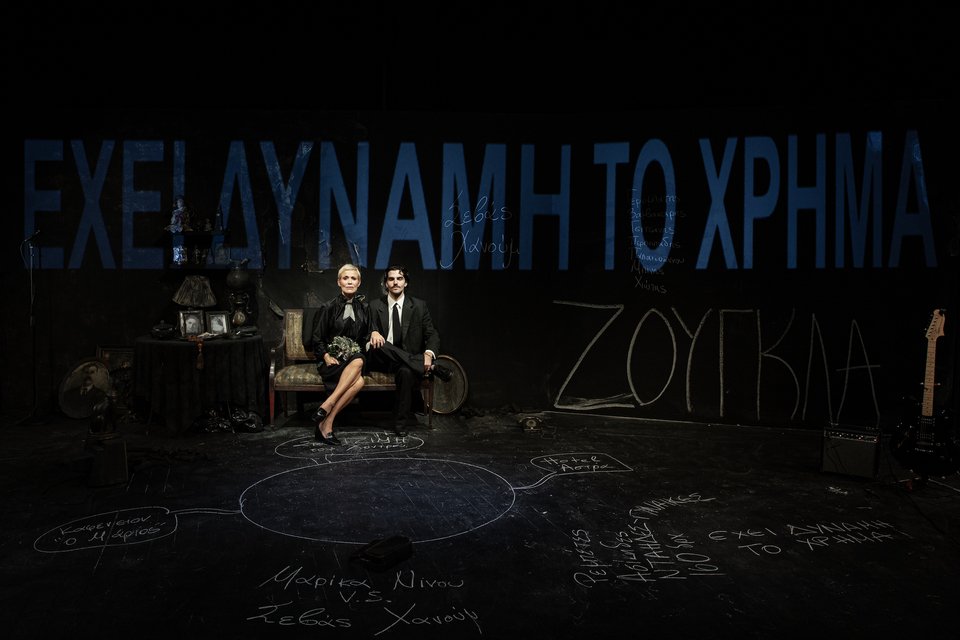 Η Κωνστανίνα Μιχαήλ και ο Ιάσονας Χρόνης