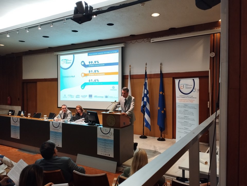 Ο Γενικός Γραμματέας Δημοσίων Επενδύσεων-ΕΣΠΑ κ. Δημήτριος Σκάλκος