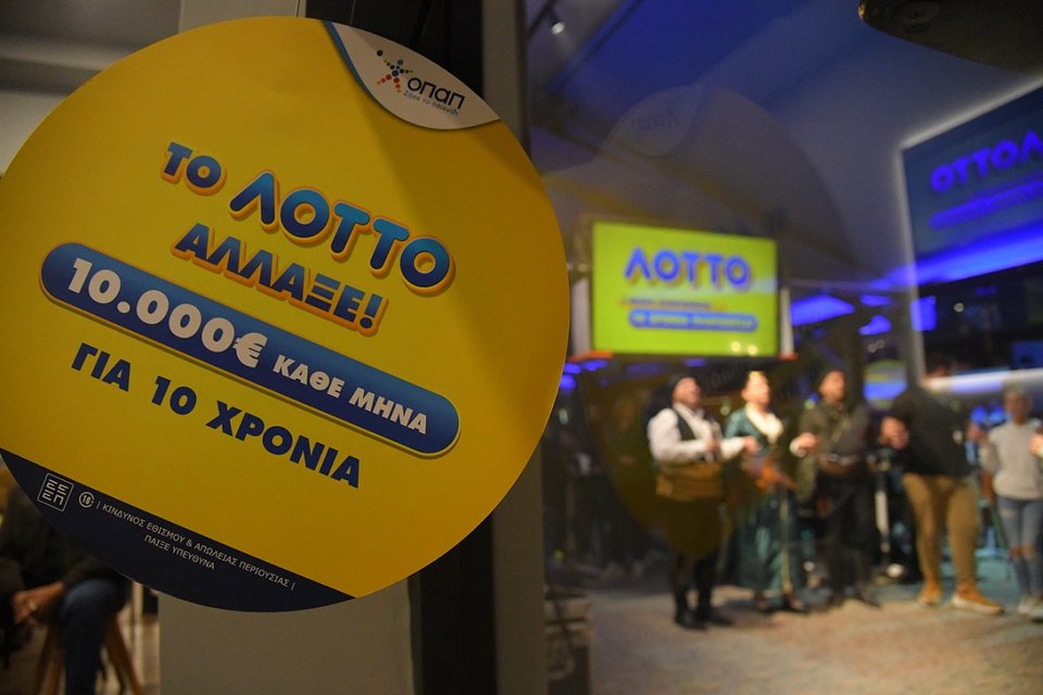 Ποντιακό γλέντι από το ΛΟΤΤΟ σε κατάστημα ΟΠΑΠ της Βέροιας 