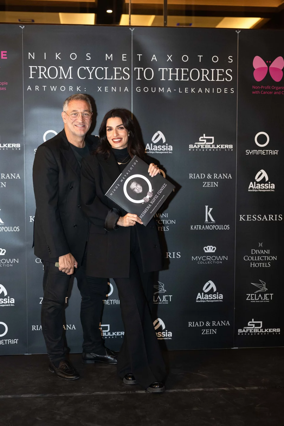 ΓΙΩΡΓΟΣ ΝΤΑΒΛΑΣ, ΤΟΝΙΑ ΣΩΤΗΡΟΠΟΥΛΟΥ / Φωτογραφία: papadakispress