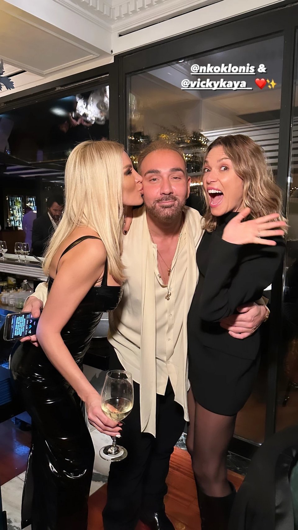 Κατερίνα Καινούργιου, Νίκος Κοκλώνης, Βίκυ Καγιά