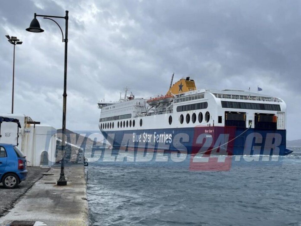 Φωτογραφία: cyclades24