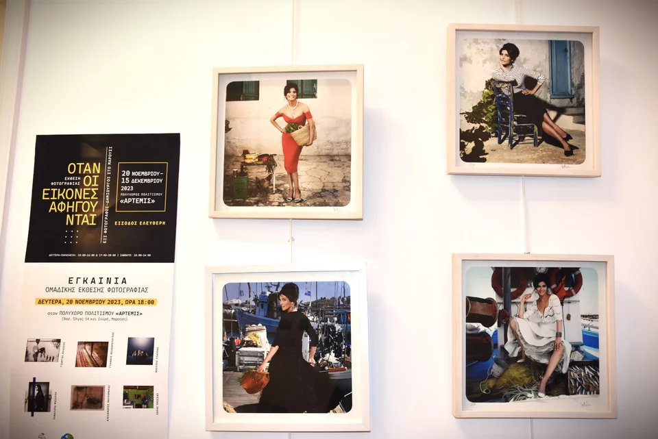 Ένα τμήμα φωτογραφιών της Πηνελόπης Μασούρη στην Έκθεση «Όταν οι Εικόνες Αφηγούνται»