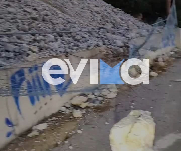 Κατολίσθηση σε επαρχιακό δρόμο στο Πήλι / evima.gr