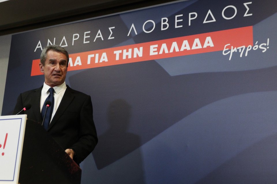 ΠΟΛΙΤΙΚΗ ΟΜΙΛΙΑ ΤΟΥ ΑΝΔΡΕΑ ΛΟΒΕΡΔΟΥ - (ΧΡΗΣΤΟΣ ΜΠΟΝΗΣ/EUROKINISSI)