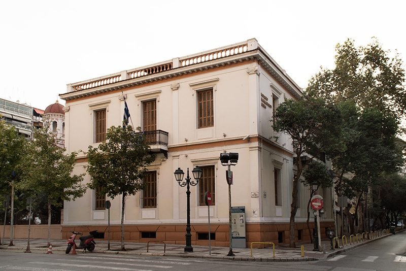 Φωτογραφία: Αρέτα Περιστέρη