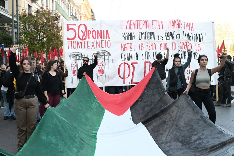 Πορεία πολυτεχνείου 2023