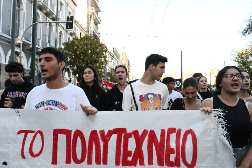 Πορεία πολυτεχνείου 2023