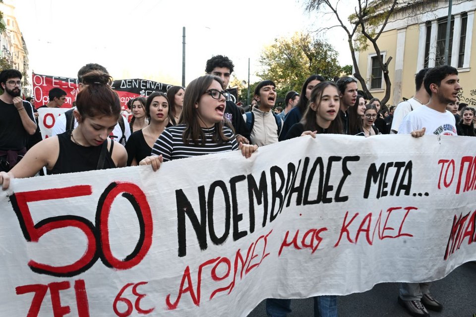 Πορεία πολυτεχνείου 2023
