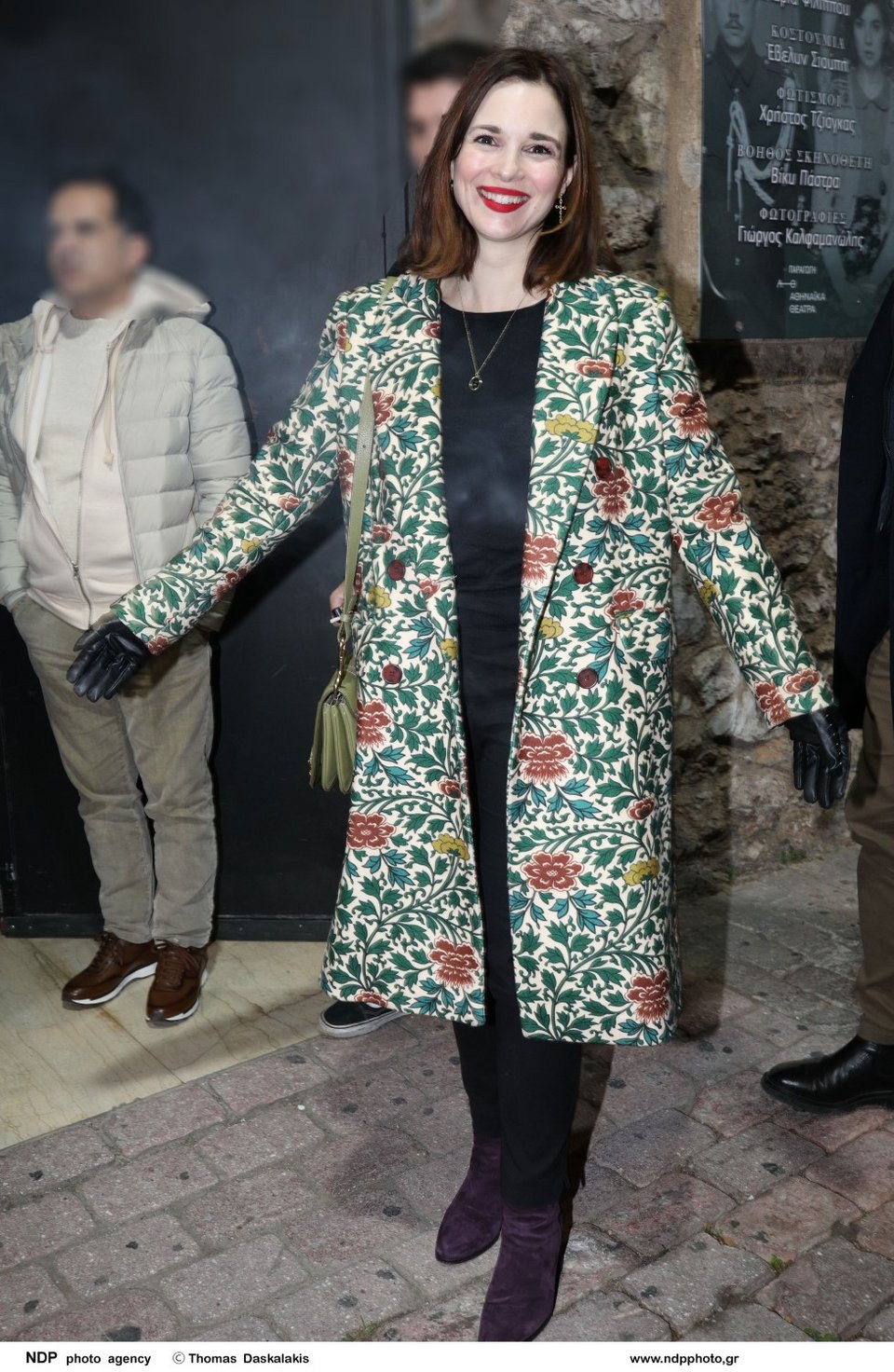 Ευγενία Δημητροπούλου