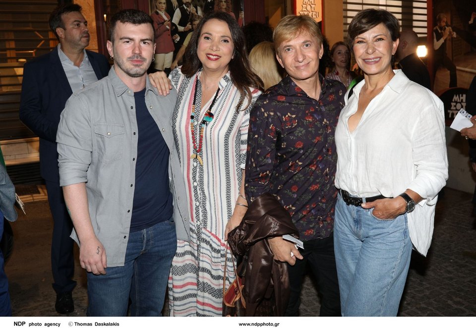 Χριστίνα Αλεξανιάν-Μάκης Δελαπόρτας-Κωνσταντίνα