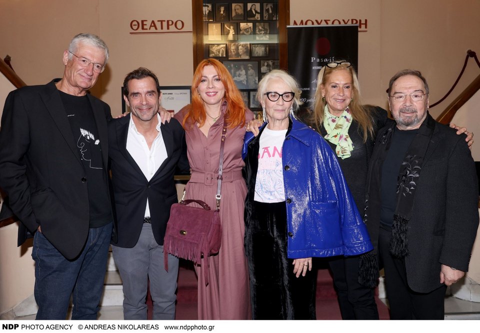 Βαγγέλης Θεοδωρόπουλος, Κωνσταντίνος Μαρκουλάκης, Σμαράγδα Καρύδη, Θέμις Μπαζάκα, Άννα Νταλάρα, Σταμάτης Φασουλής