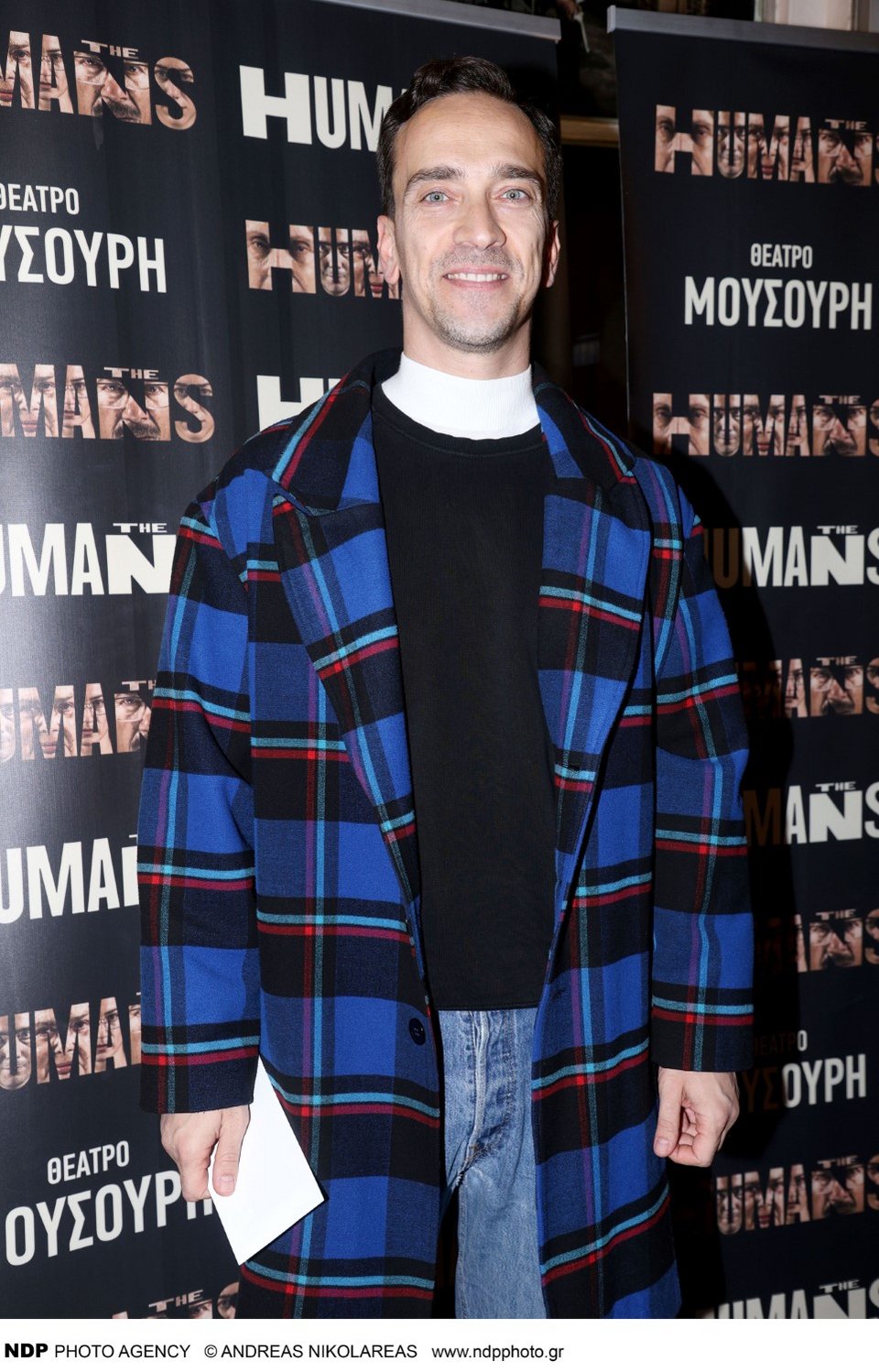 Δημήτρης Σαμόλης