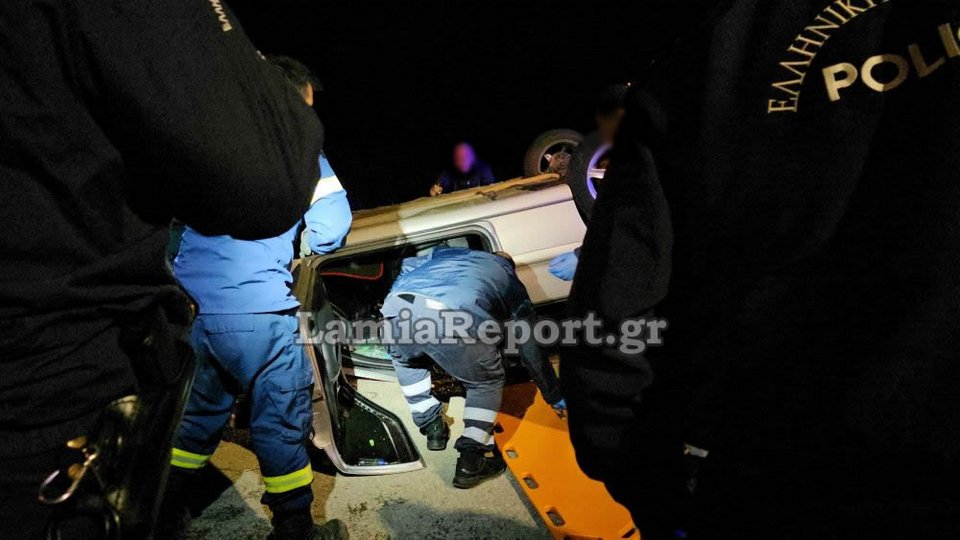 Σοβαρό τροχαίο στην Λαμία