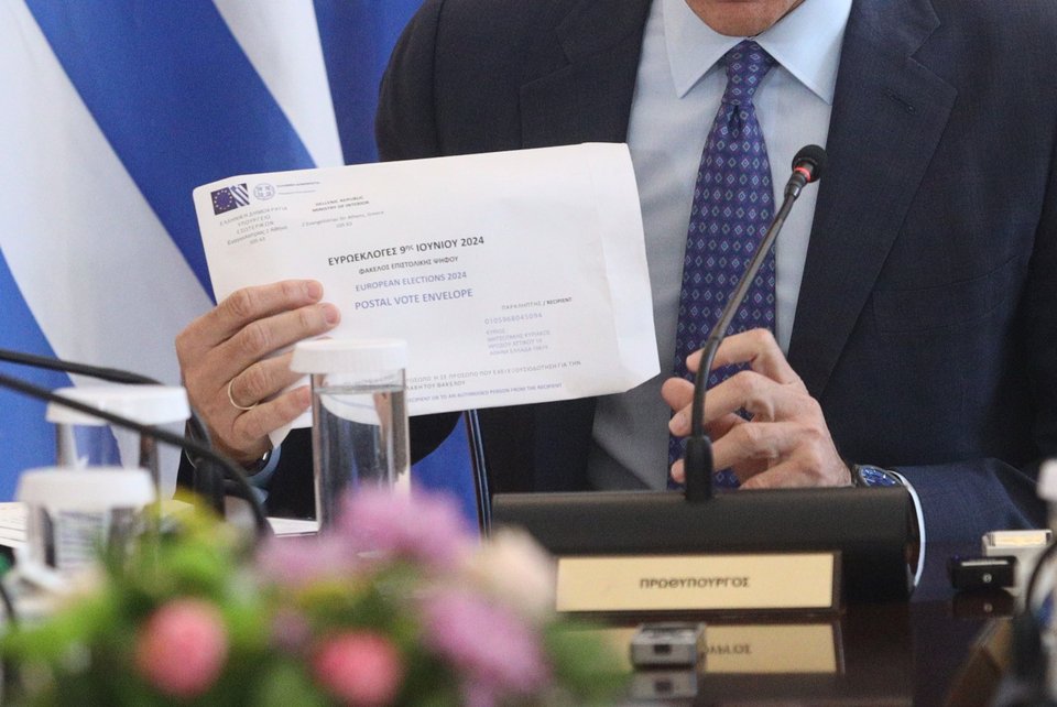 Έτσι θα είναι ο φάκελος της επιστολικής ψήφου