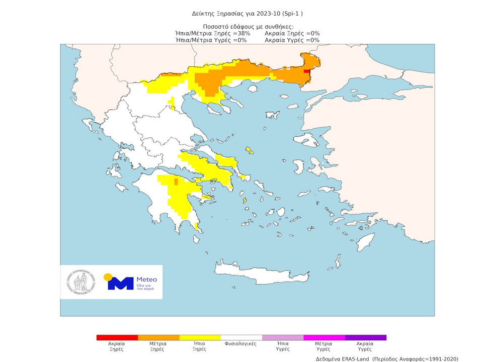 ξηρασία, χάρτης
