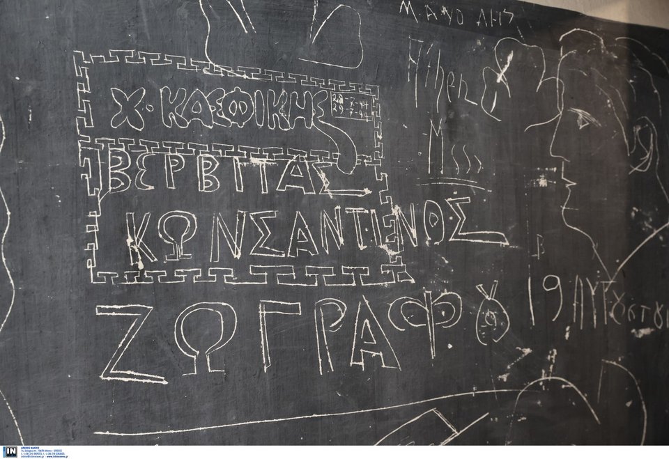 Φωτογραφία: Intime -ΛΙΑΚΟΣ ΓΙΑΝΝΗΣ