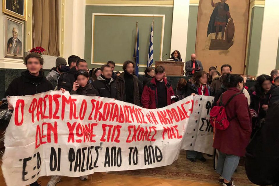 διαμαρτυρια