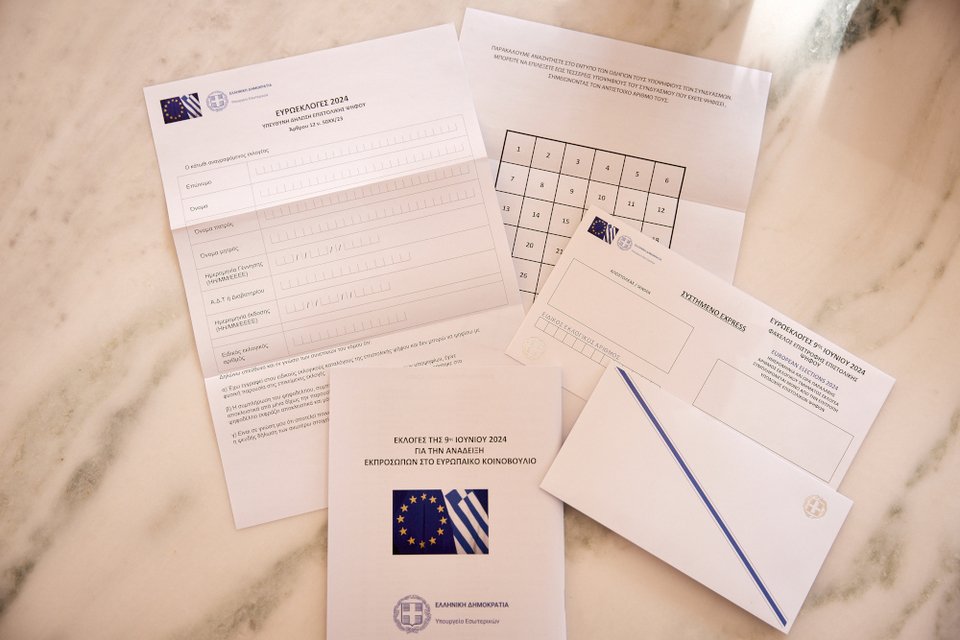 Ο φάκελος με τα έγγραφα για την επιστολική ψήφο
