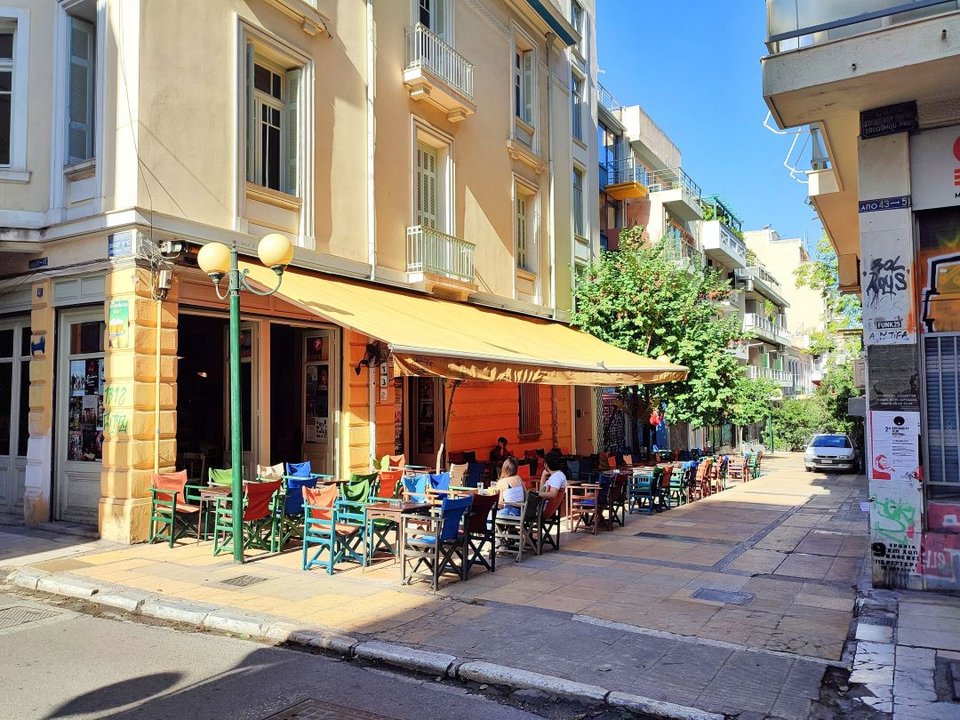Εξάρχεια