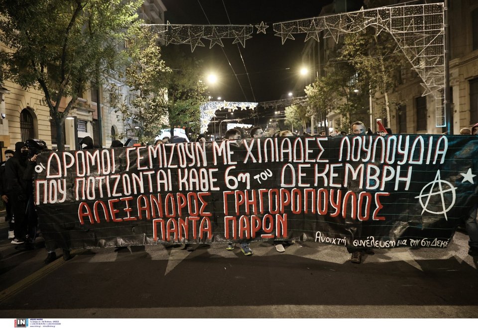 Φωτογραφία: Intimenews/ΖΑΧΟΣ ΓΙΩΡΓΟΣ