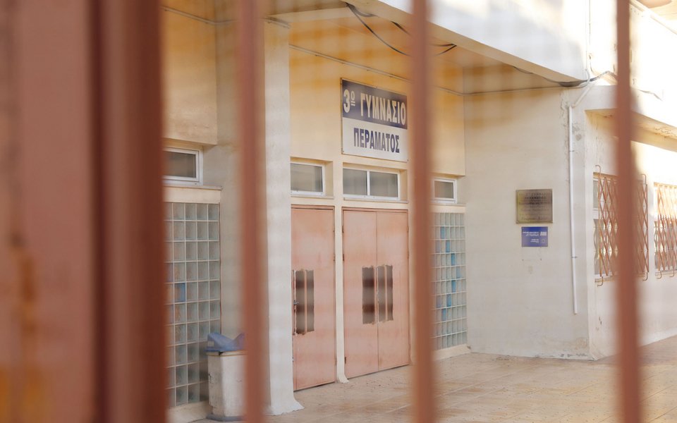 To 3ο Γυμνάσιο Περάματος / Φωτογραφία: Intime, ΓΙΑΝΝΗΣ ΛΙΑΚΟΣ