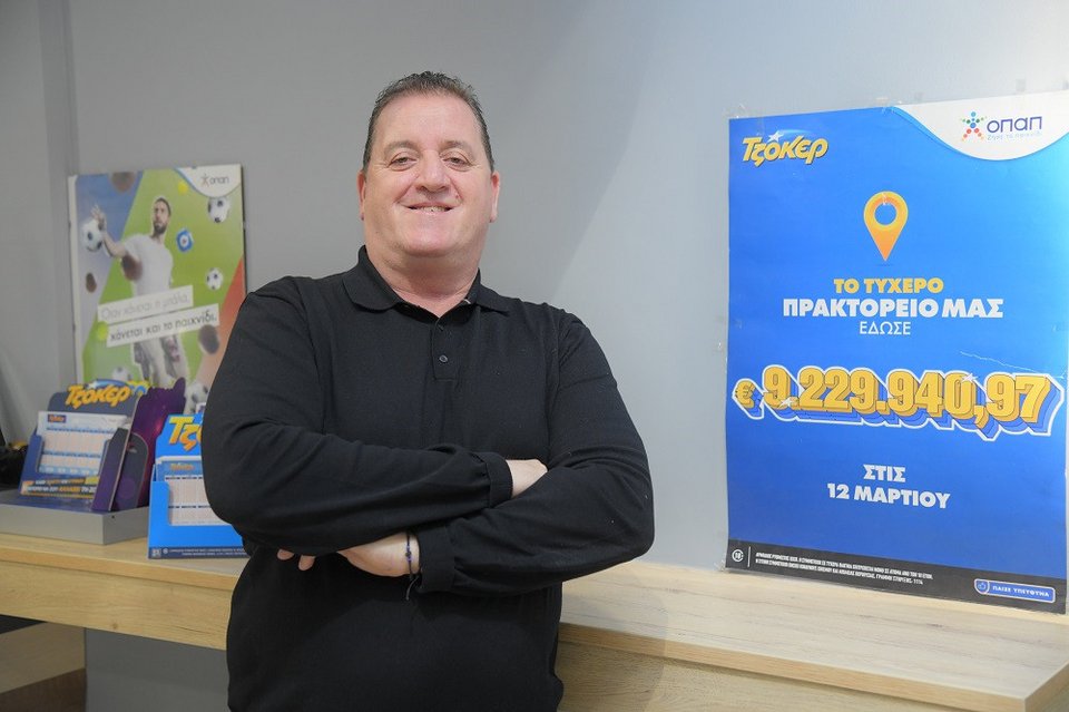 Γιάννης Σκαμνάκης, ιδιοκτήτης καταστήματος ΟΠΑΠ στο Παλαιό Φάληρο 