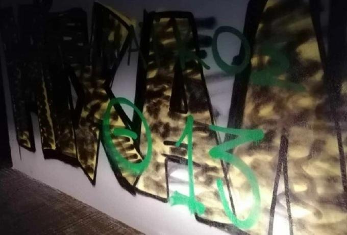 Φωτογραφία: sdna.gr