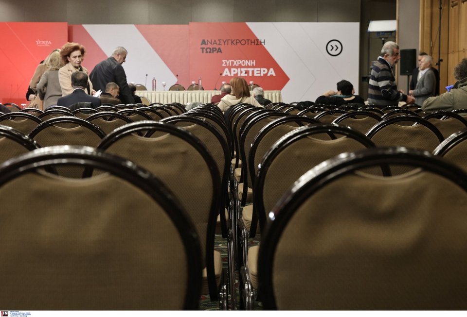 Κεντρική Επιτροπή του ΣΥΡΙΖΑ -Φωτογραφία: Intimenews/ΛΙΑΚΟΣ ΓΙΑΝΝΗΣ
