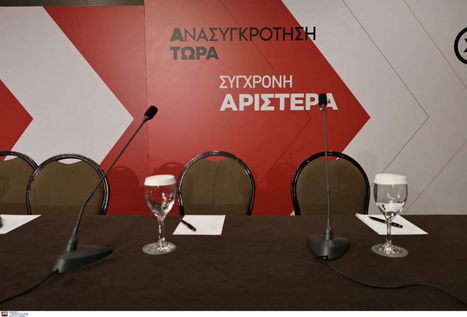 Κεντρική Επιτροπή του ΣΥΡΙΖΑ -Φωτογραφία: Intimenews/ΛΙΑΚΟΣ ΓΙΑΝΝΗΣ