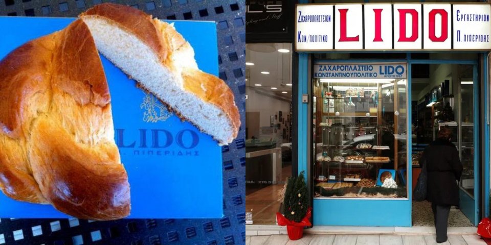 Το Lido και το φημισμένο τσουρέκι του