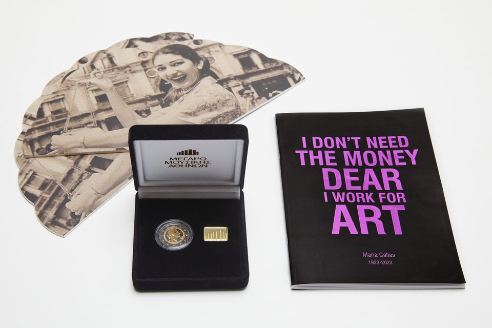 Βεντάλια «Νόρμα» από παρτιτούρα της συλλογής σπανίων της Μεγάλης Μουσικής Βιβλιοθήκης «Λίλιαν Βουδούρη» του Συλλόγου Οι Φίλοι της Μουσικής.  Συλλεκτικό νόμισμα σε περιορισμένο αριθμό, με αφορμή την επέτειο των 100 χρόνων από τη γέννηση της Μαρίας Κάλλας.  Σημειωματάριο αποκλειστικά σχεδιασμένο για το Μ Shop του Μεγάρου Μουσικής Αθηνών