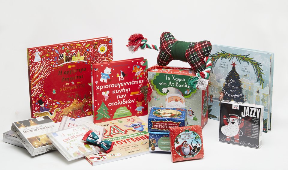 Παιδικά βιβλία