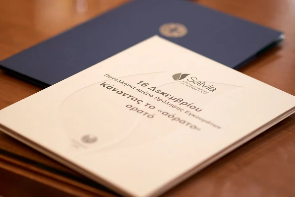 mitsotakis egkavmaties 7.jpg