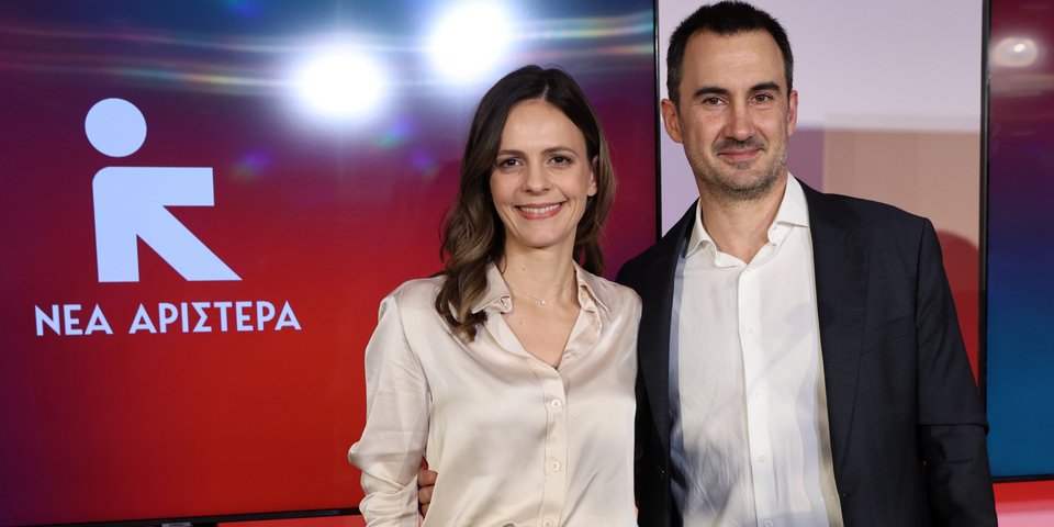 Η Έφη Αχτσιόγλου με τον Αλέξη Χαρίτση