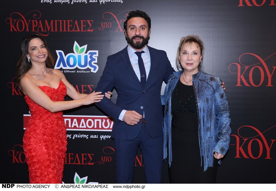Κατερίνα Γερονικολού, Μελέτης Ηλίας, Μαίρη Σταυρακέλλη