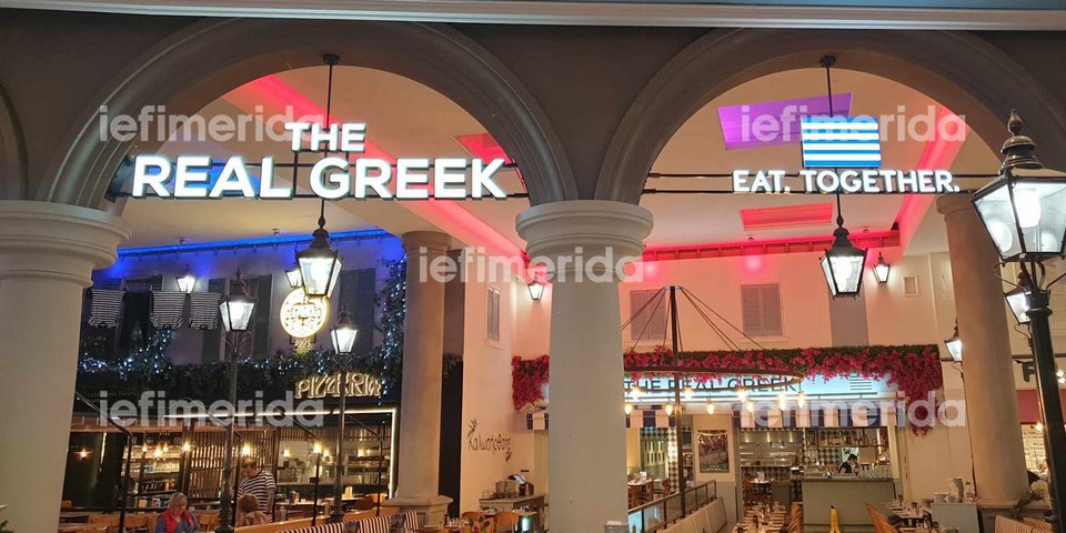 Το εστιατόριο στο Μάντσεστερ χωρίς τον σταυρό στην ελληνική σημαία