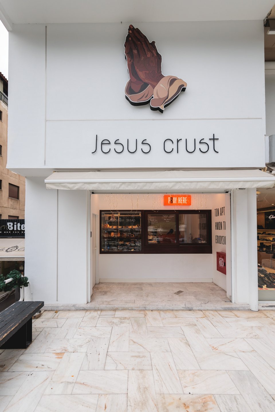 H πρόσοψη του φούρνου 3ης γενιάς Jesus Crust στο Νέο Ψυχικό.