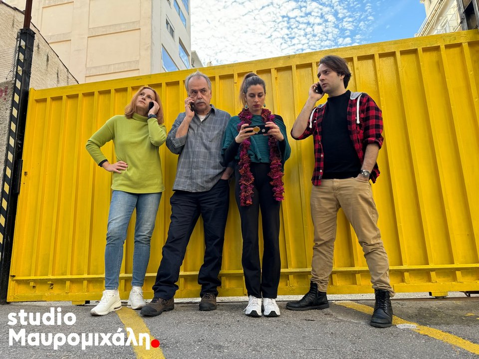 «4 λεπτά και 12 δευτερόλεπτα»