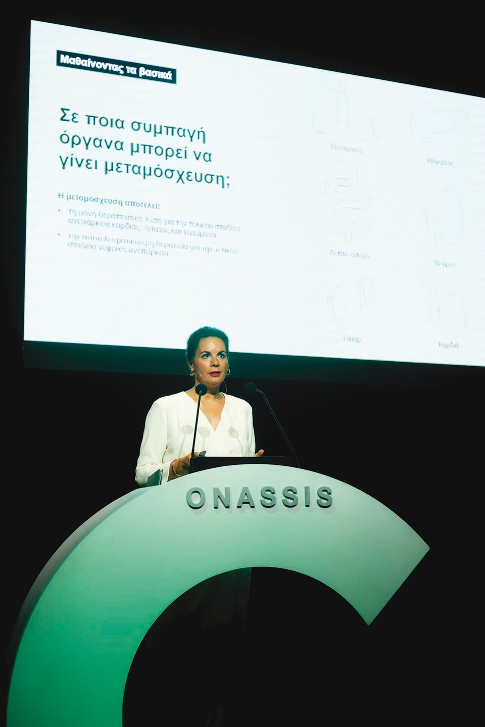  Οι συγγενείς που προσεγγίζονται στα νοσοκομεία μετά τη διαπίστωση ότι ο ασθενής είναι εγκεφαλικά νεκρός αλλά δεν έχει κάρτα δωρητή, καλούνται να απαντήσουν στο ερώτημα «τι θα ήθελε να κάνει ο εκλιπών ακόμα και αν δεν μπορεί να μας το πει;».  / Φωτογραφία Πηνελόπη Γερασίμου