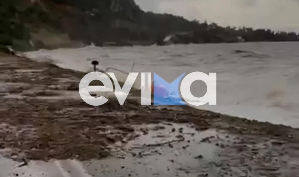 Εύβοια